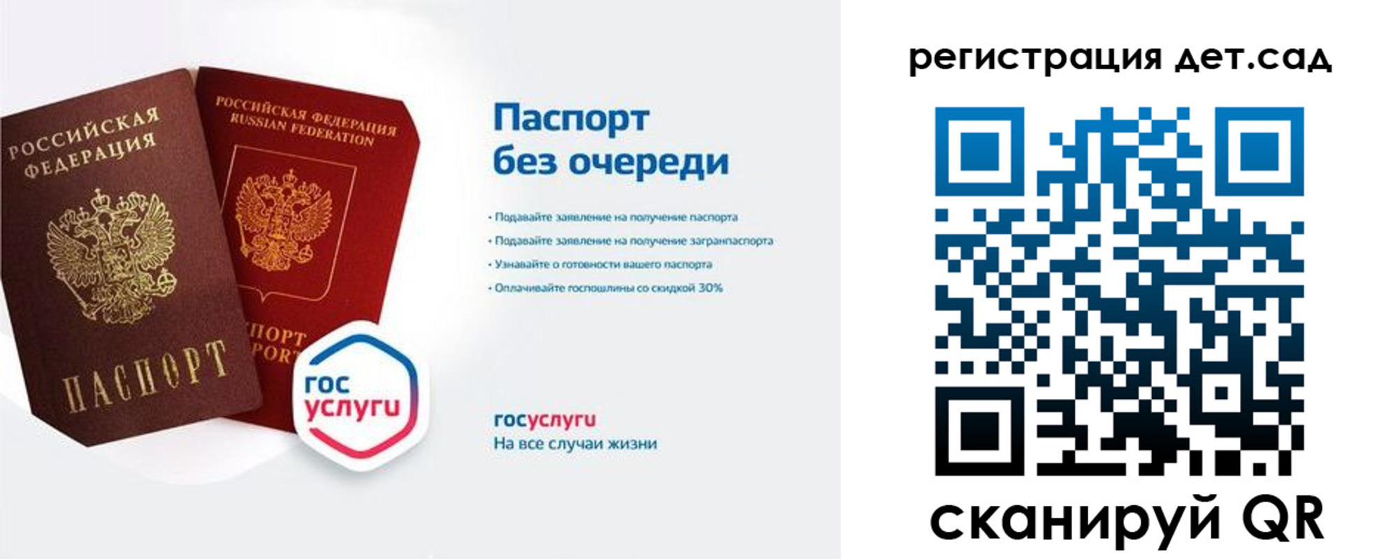 временная регистрация недорого в Бежецке