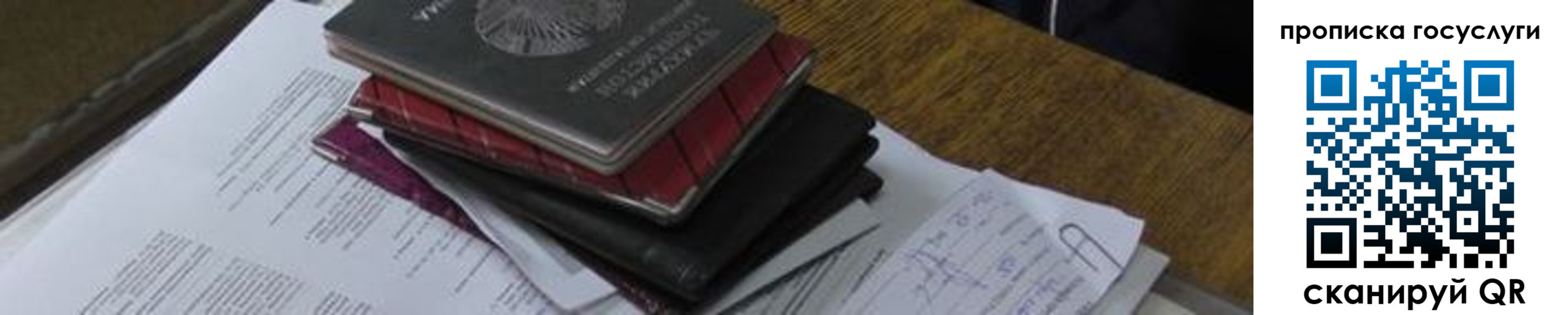 регистрация в Бежецке