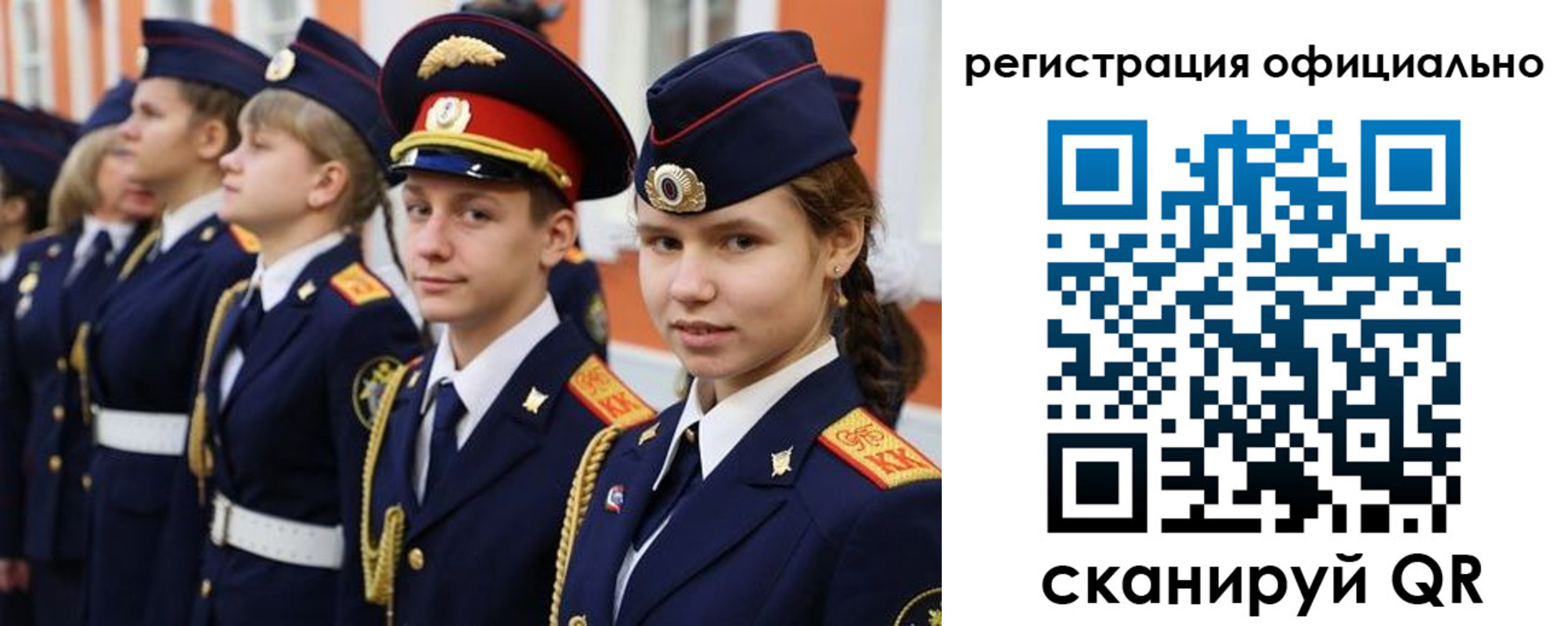 прописка паспорт в Бежецке